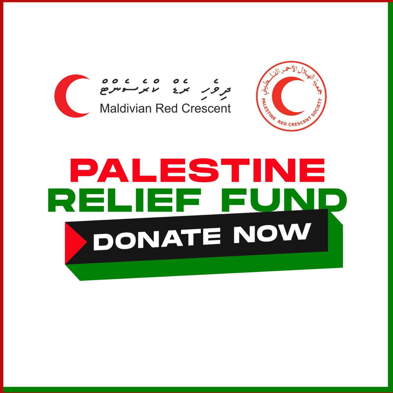 Palestine Relief Fund 2023