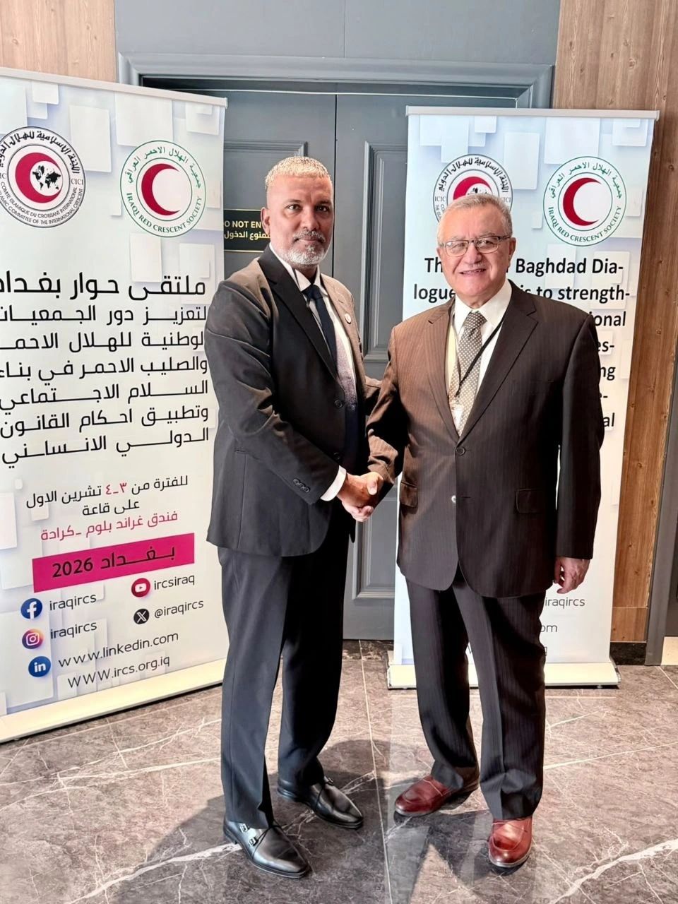 MRC President Ali Nashid Attends Baghdad Dialogue on Social Peace and International Humanitarian Law
