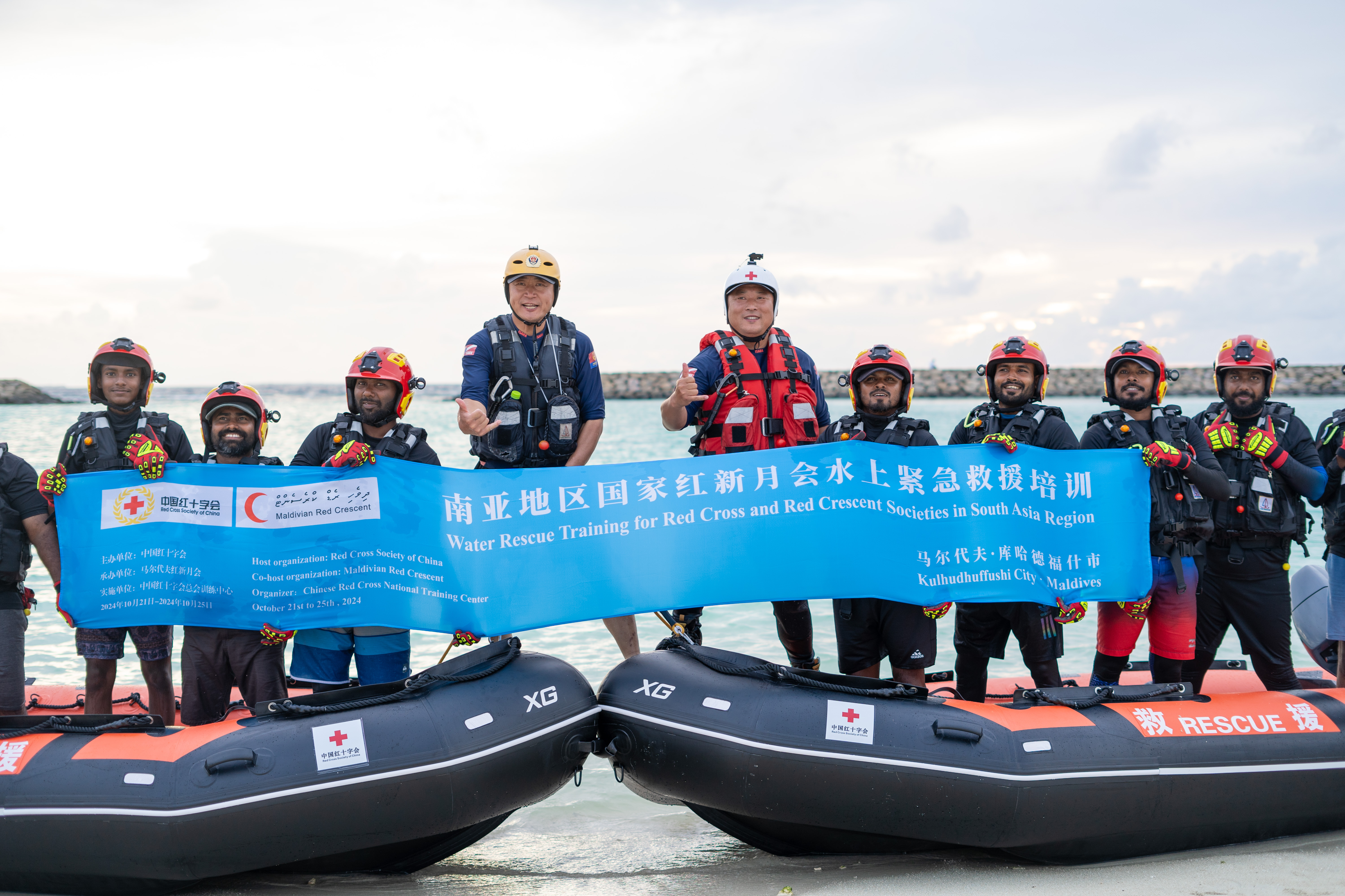 Water Emergency Rescue Training in Kulhudhuffushi City: Strengthening Preparedness and Response Capacity in the Maldives