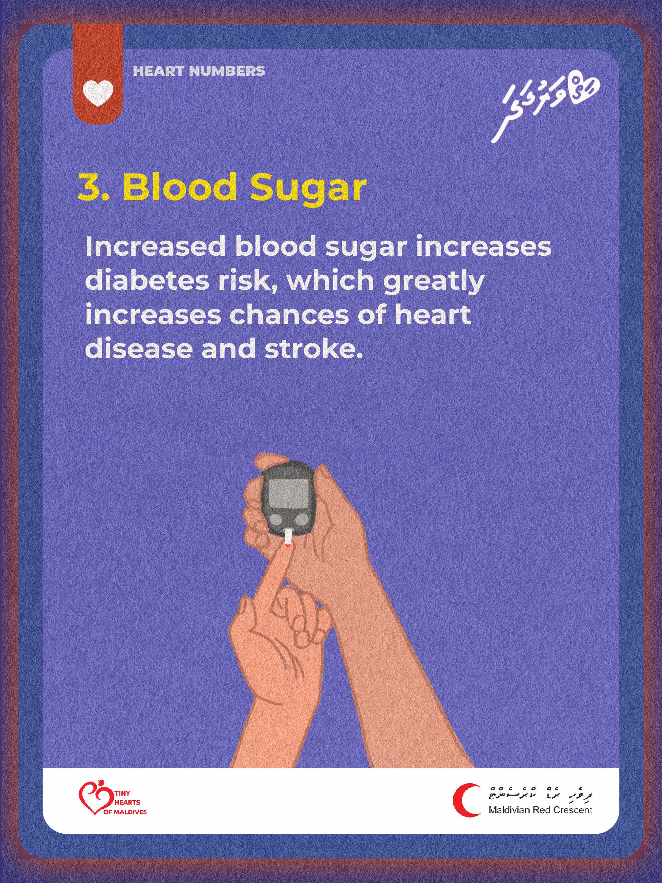 5. Do you know what your heart numbers are?
